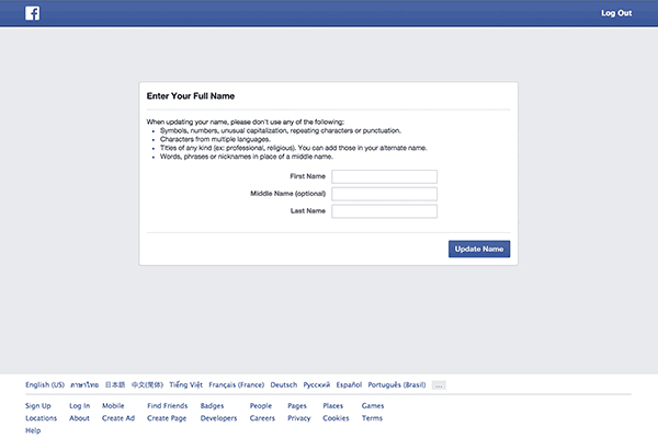 ชีวิตเปลี่ยนเมื่อ Facebook บังคับใช้ชื่อจริง!!