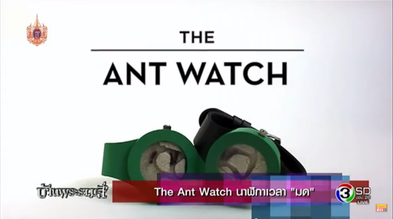 Drone ส่งสัญญาณเน็ตจาก Facebook