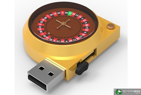Flash Drive เล่นแก้เซ็งระหว่างโอนไฟล์