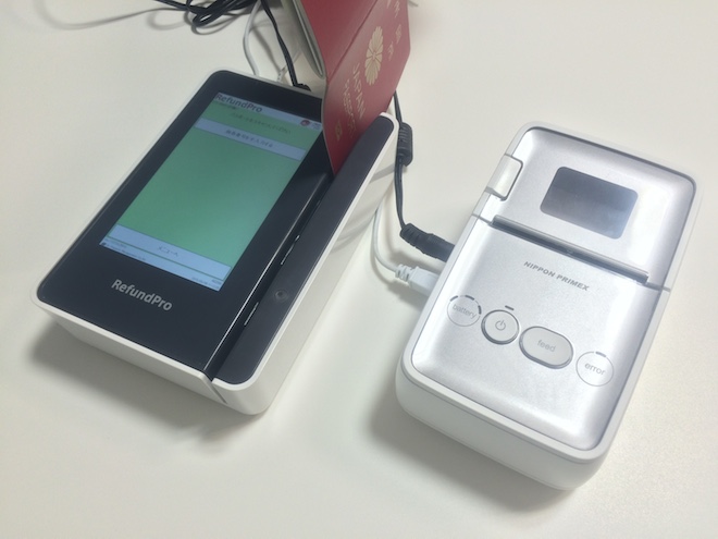 เที่ยวญี่ปุ่น ช็อปที่ Shibuya คืน VAT ง่ายขึ้น