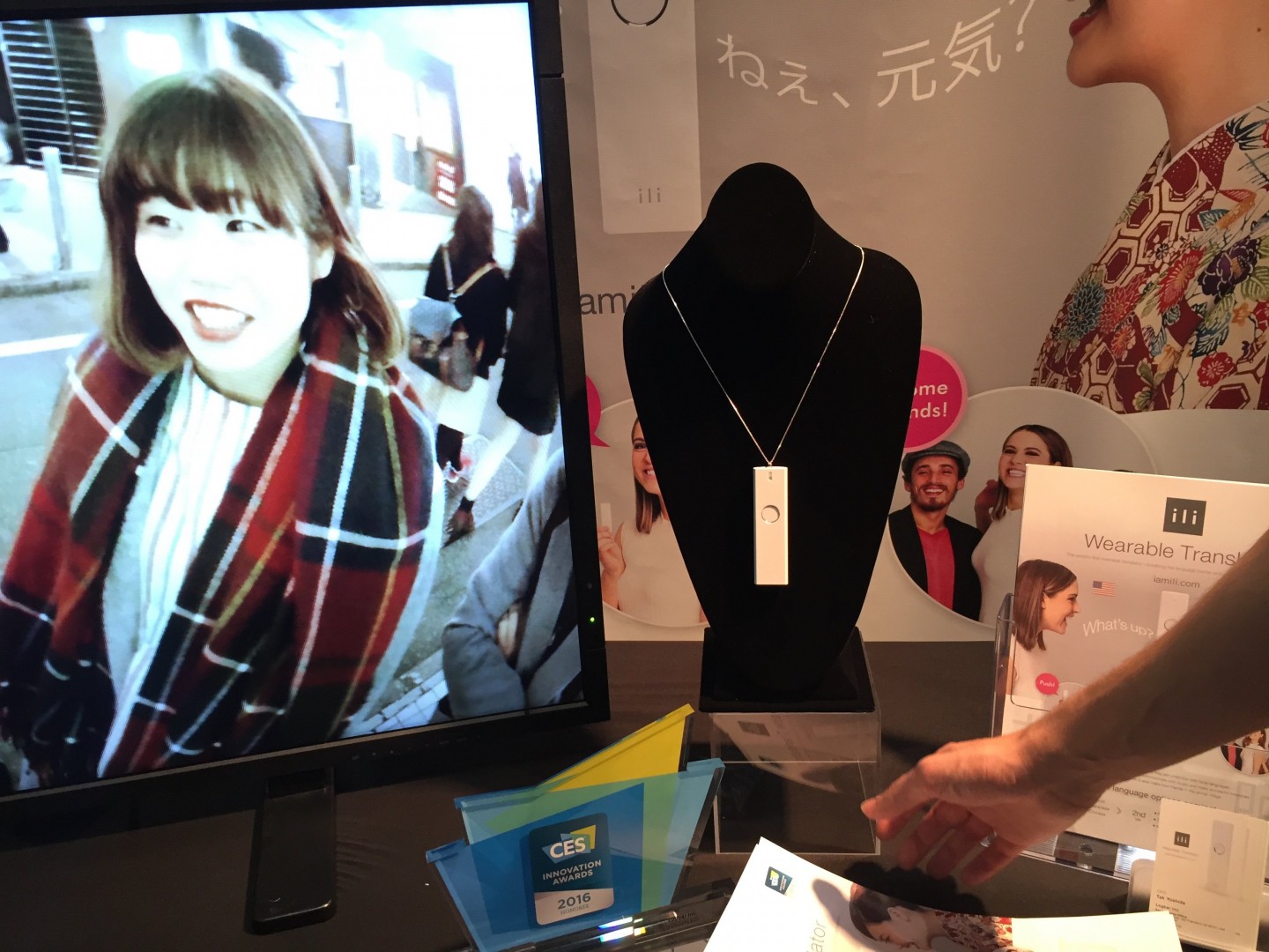 เครื่องแปลภาษามาแล้ว