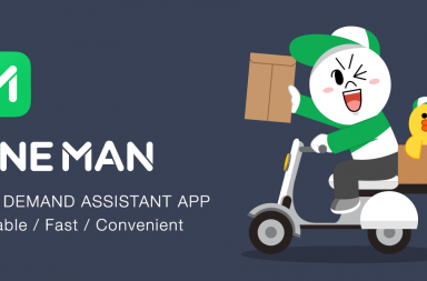 LINE MAN