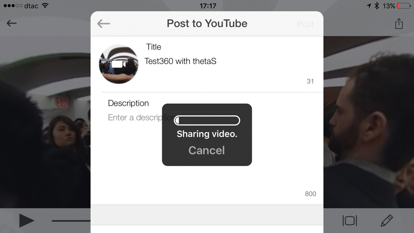 ถ่ายวีดีโอ360ลงยูทูปง่ายแล้ว!!!
