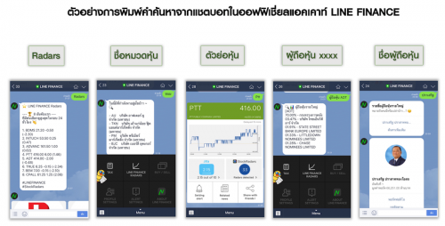LINE FINANCE-OA