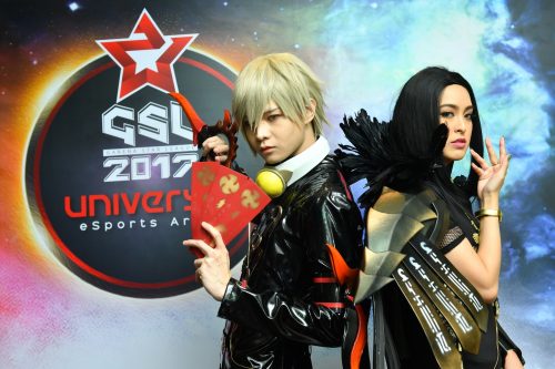 GSL 2017