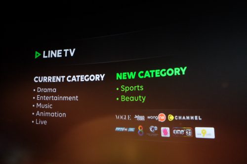 LINE TV