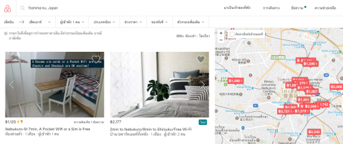 Airbnb-japan
