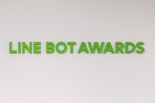 LINE BOT AWARDS