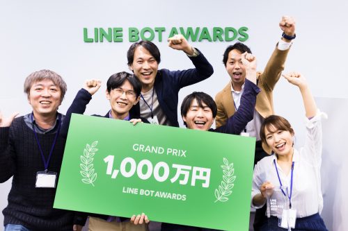 LINE BOT AWARDS