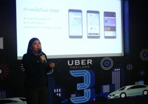 Uber
