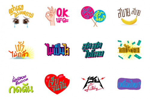 LINE Music STicker