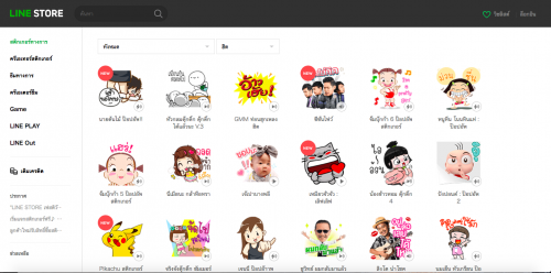 LINE Sticker