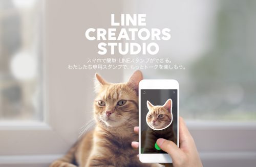 LINE Creators Studio