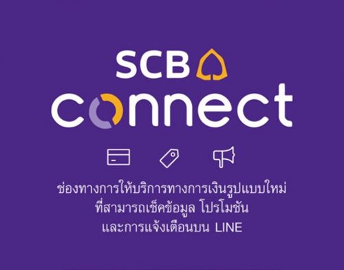 SCB Connect