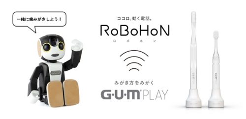 RoBoHon