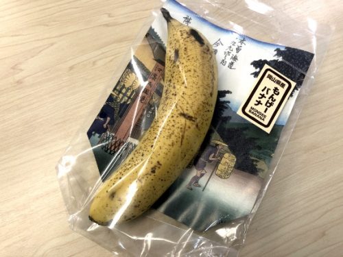 Mongee Banana