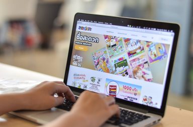 ขายหัวเราะ