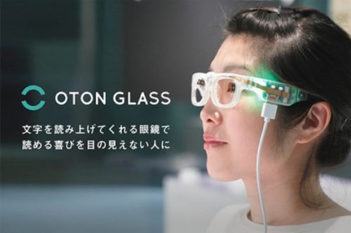 Oton Glass