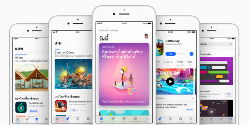 App Store
