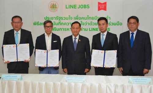 LINE JOBS