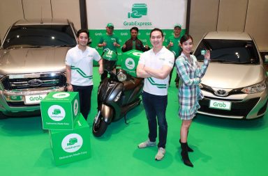 GrabExpress