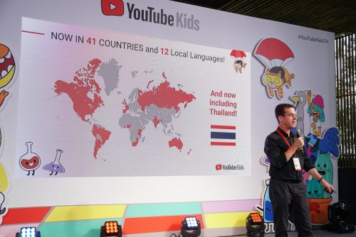 YouTube Kids,YouTube,Kids,App,แอป,Google,Parental control