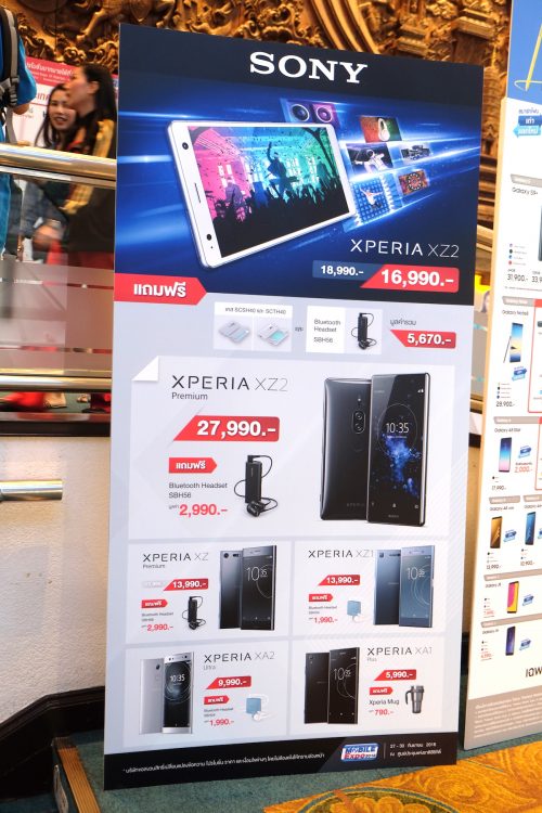 SONY