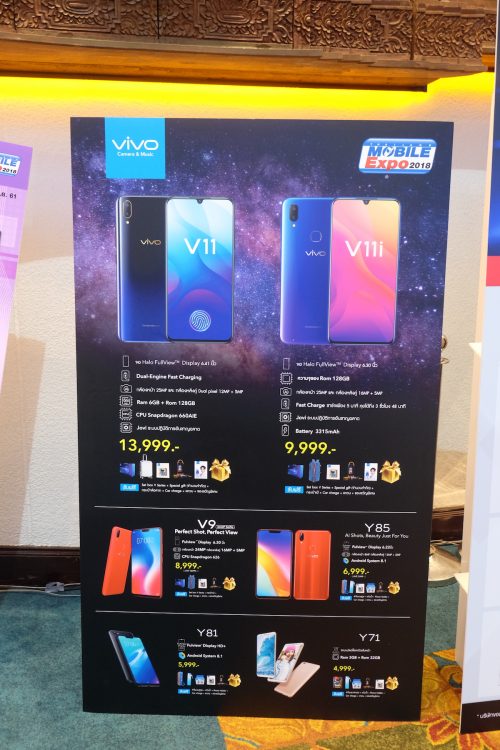 VIVO