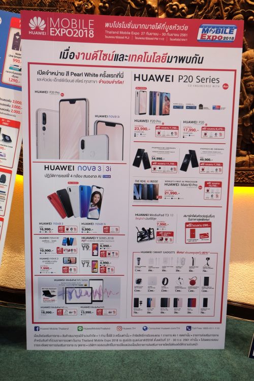 HUAWEI