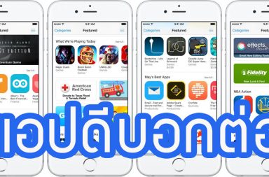 App STore
