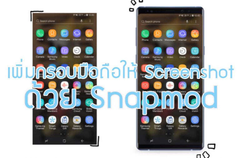 Snapmod