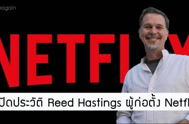 Reed Hastings-Netflix