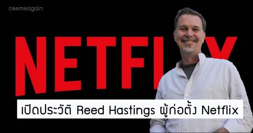 Reed Hastings-Netflix
