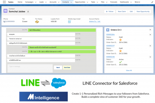 LINE Business Connect 