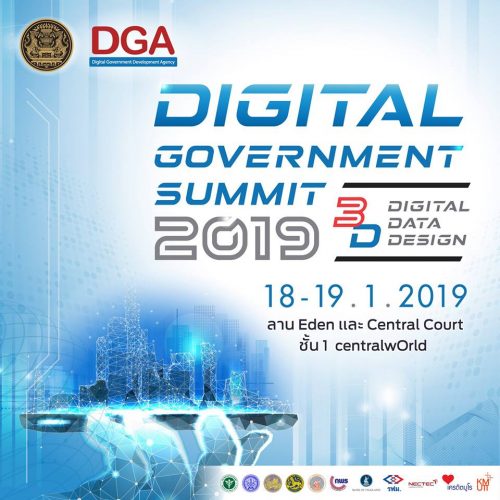 DGA Digital Government Summit 2019