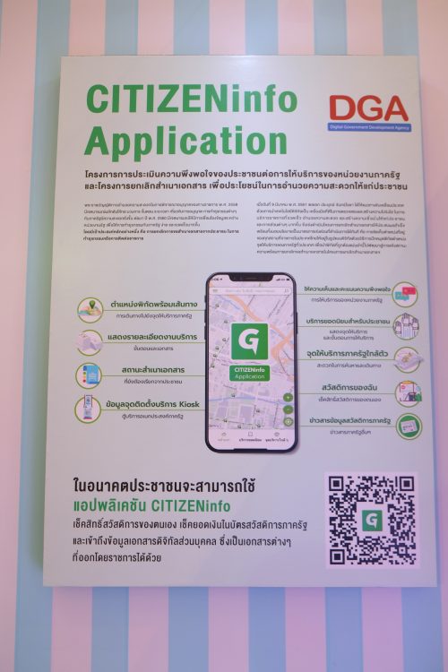 CITIZENinfo