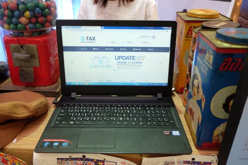 e-Tax