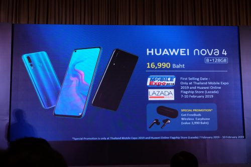 Huawei Nova 4
