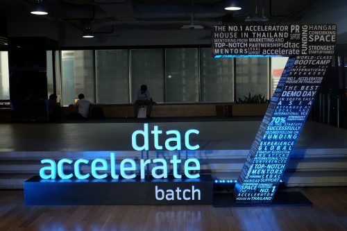 dtac accelerate