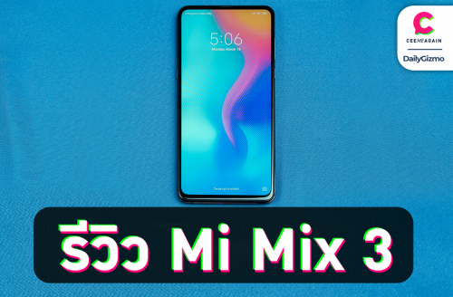 Mi Mix 3