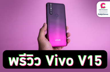 Vivo V15