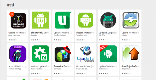 Google Play Store
