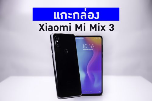 Xiaomi Mi Mix 3