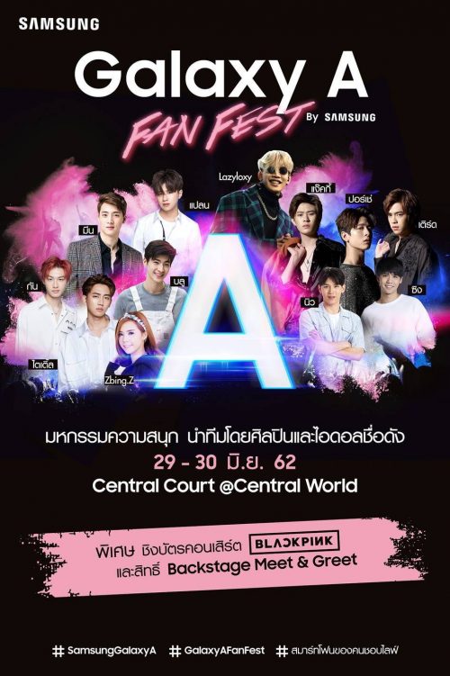 Galaxy A Fan Fest