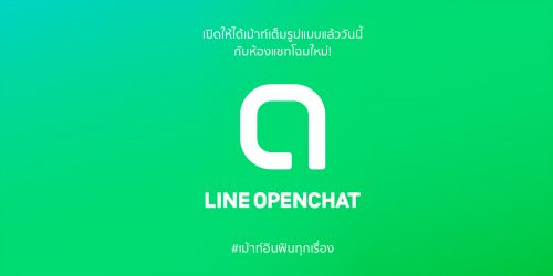 LINE OPEN CHAT