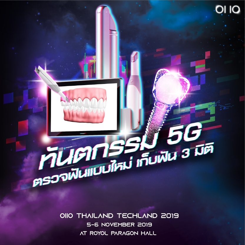 OIIO Thailand Techland 2019