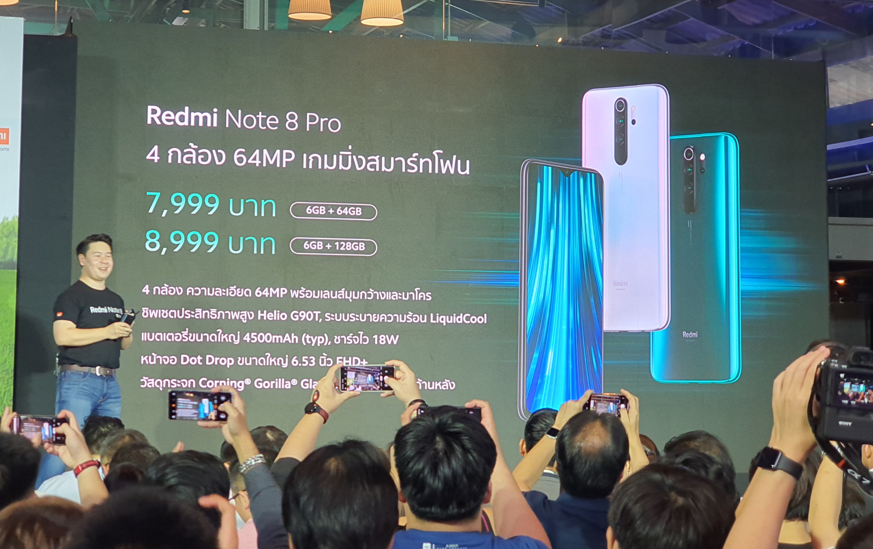 Redmi note8 pro