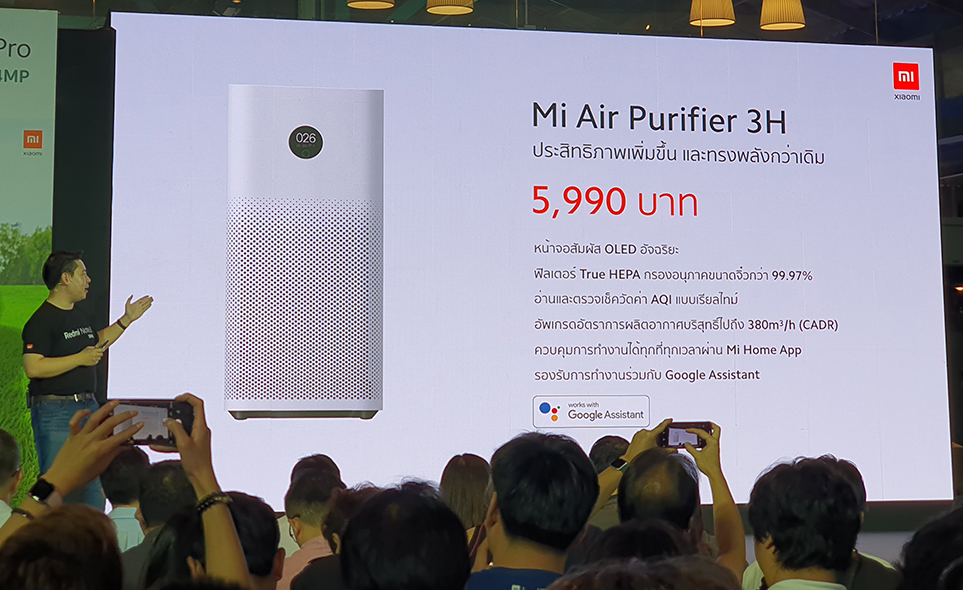 mi air 3H