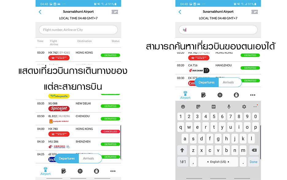 AOT Airports Application