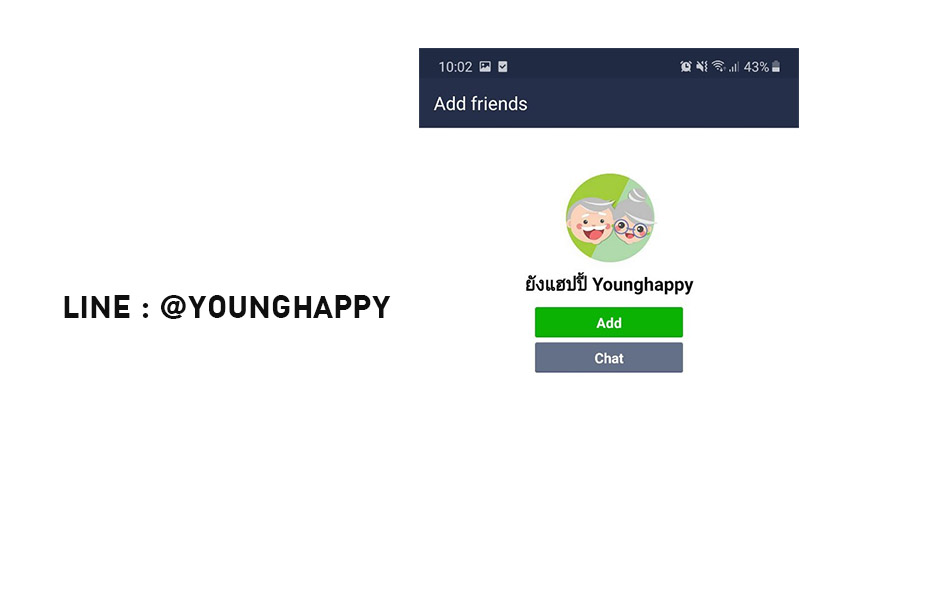 ทำการ์ดตรุษจีน